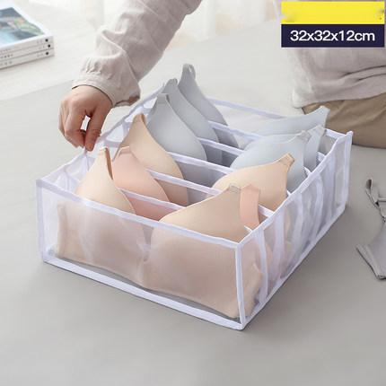 Underwear storage box