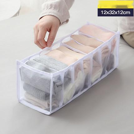 Underwear storage box